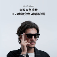 小米 Xiaomi AI眼镜 黑色 拍摄眼镜 无线智能眼镜