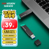 海康威视 128GB USB3.2 U盘 R33 工作指示灯 读速130MB/s 高速移动u盘 华为小米电脑商务办公学习通用优盘