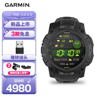 佳明 Instinct 3 AMOLED屏战术版黑色心率户外运动智能手表 010-03020-70