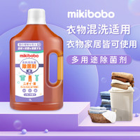 mikibobo 米奇啵啵 衣物除菌液 1L