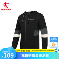 乔丹 卫衣男外套 黑色/电掣灰 卫衣