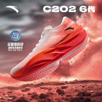 安踏 ANTA C202 6代 男款跑鞋 112445570