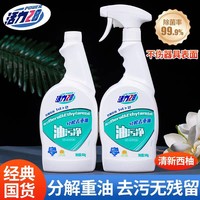 Power28 活力28 油污净 厨房抽油烟机强力油污清洗剂 500ml*2瓶