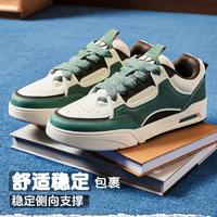 安踏 ANTA 撞色厚底板鞋男款冬季潮流休闲鞋百搭舒适男鞋鞋子