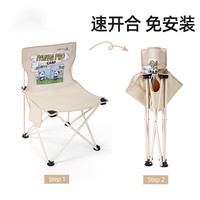 CAMELCROWN 熊猫IP户外便携钓鱼椅 173CAHD045