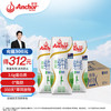Anchor 安佳 新西兰原装进口 脱脂纯牛奶  草饲奶源 超高温灭菌乳 3.6g蛋白质 258g*24盒/箱 整箱装