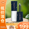 LANCOME 兰蔻 菁纯丝亮唇釉 巴黎星夜幻境限定#钻石雪 6ml 叠涂