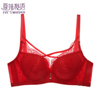 夏娃秘语 女士小胸聚拢性感蕾丝时尚文胸（下单2件）
