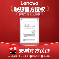 联想 Lenovo 至像LJ2206W黑白激光打印机A4小型家用学生作业商用办公文件全新高速打印电脑USB线连接LJ2205