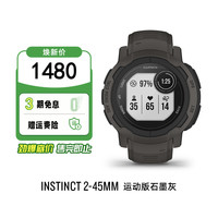 佳明 instinct本能2X太阳能GPS智能腕表心率血氧男女运动手表跑步