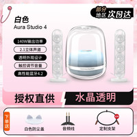哈曼卡顿 水晶4代音乐蓝牙音响四代音箱家用电脑桌面客厅低音炮5代