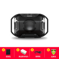 飞利浦 SB300无线蓝牙音箱HIFI车载低音炮便携式迷你音响户外防水