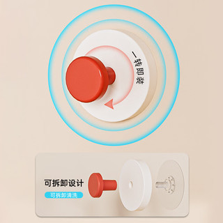 洋臣多巴胺吸盘挂钩免打孔无痕厨房浴室钥匙收纳挂衣钩强力粘胶贴钩子 多巴胺色系5个色