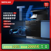 森歌 SENG T6消毒柜集成灶家用一体灶厨房抽油烟机官方旗舰店
