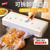 太力 真空封口机 抽真空机干湿两用 家用食品-可拆卸款