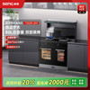 森歌 SENG T3SZK-GM集成灶