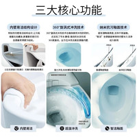 【政府补贴】TOTO壁挂智能马桶CES802  CS804CS挂墙坐便器(02)