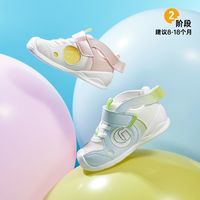 基诺浦 单层网面夏款婴幼儿可爱简约学步前鞋男女童机能鞋关键鞋子