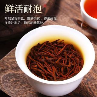  寻西湖 果香浓香型 红茶