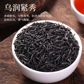  寻西湖 果香浓香型 红茶