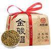寻西湖茶叶武夷红茶金骏眉2025新茶特级蜜香型嫩芽茶叶礼盒250g 【镇店】5A特级金骏眉250g
