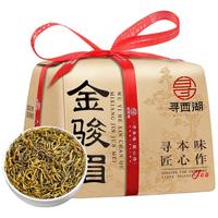 寻西湖茶叶武夷红茶金骏眉2025新茶特级蜜香型嫩芽茶叶礼盒250g 【镇店】5A特级金骏眉250g