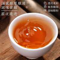 寻西湖茶叶金骏眉红茶 新茶特级武夷山浓香型中秋茶叶礼盒250g源头直发 【口粮】3A特级金骏眉100g