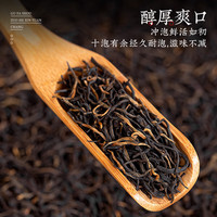 寻西湖茶叶祁门红茶安徽祁门金针浓香蜜香型耐泡新茶罐装50g 【单罐品鉴】蜜香金针50g