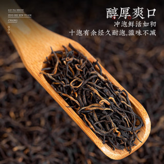 寻西湖茶叶祁门红茶安徽祁门金针浓香蜜香型耐泡新茶罐装50g 【单罐品鉴】蜜香金针50g