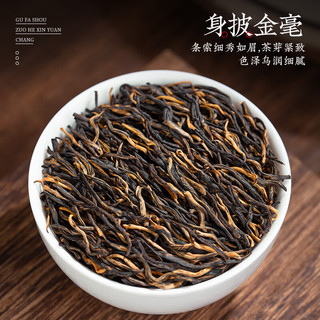 寻西湖茶叶祁门红茶安徽祁门金针浓香蜜香型耐泡新茶罐装50g 【单罐品鉴】蜜香金针50g