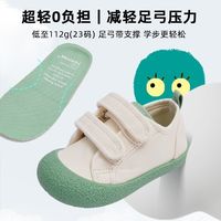 TOPSTAR儿童帆布鞋幼儿园室内鞋宝宝入园鞋女童小白鞋男童面包鞋