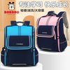 巴布豆 太空书包小学生护脊减负一二三到六年级儿童五年级双肩背包