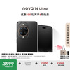 华为 HUAWEI nova 14 Ultra 手机 1TB 曜金黑