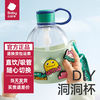 babycare 洞洞吸管儿童大容量直饮杯外出防漏宝宝便携防摔夏季幼儿