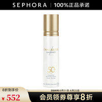 兰嘉丝汀 多维光盾淡斑亮颜防晒乳SPF50+ 御光白金瓶 50ml