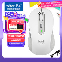 罗技 logitech M750 M 蓝牙无线鼠标 2000DPI 白色