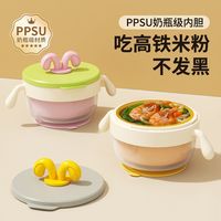 爱尼诺 LOVE NINE 婴幼儿注水保温碗宝宝辅食碗专用PPSU恒温吃高铁米粉儿童餐具套装