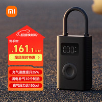 小米 Xiaomi 米家 MIJIA MJCQB06QW 充气宝2