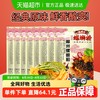 嘻螺会 原味螺蛳粉 300g*8袋