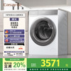 卡萨帝 光年W2滚筒洗衣机 10公斤