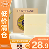 L'OCCITANE 欧舒丹 香皂 乳木果马鞭草味洁肤皂100g