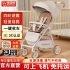BBH 宝宝好 新款A5pro婴儿推车幼儿可坐可躺可折叠手推四轮轻便车