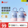 红色小象 宝宝保湿乳保湿多效霜50g