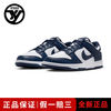 NIKE 耐克 Dunk LOW RETRO 通用款板鞋 HF5441-107