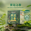澜沧古茶 普洱茶 生茶 50g