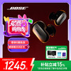 BOSE QuietComfort 消噪耳塞 Ultra 大鲨3代 入耳式真无线主动降噪蓝牙耳机 经典黑 Type-C