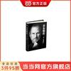 《乔布斯传 : 神一样的男人》