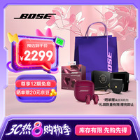 BOSE QuietComfort 消噪耳塞Ultra II 真无线蓝牙QC降噪耳机大鲨4代高清通话耳机 绛梅紫