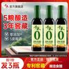 千禾 零添加3年窖醋 500ml*3