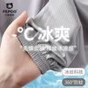 小猪班纳 男童裤子夏季薄款儿童冰丝网眼防蚊裤男孩运动裤2025新款